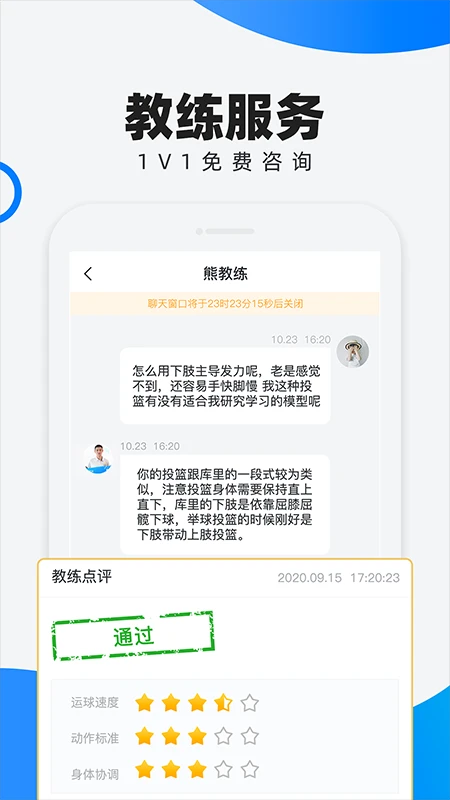 业余篮球运动员如何结合瑜伽提升技能_2