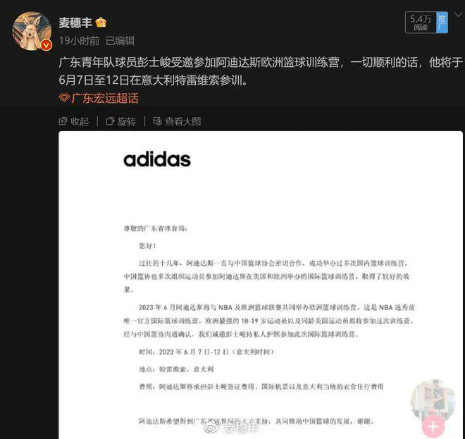 篮球训练心得体会200字左右作文_1