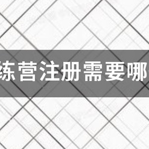 烟台开发区d2c篮球训练营
