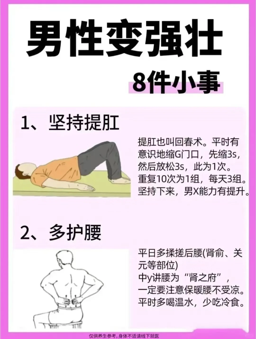 初中篮球战术一周训练计划_0